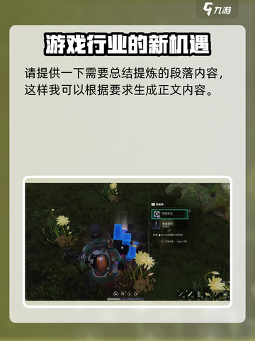 七日世界配件有哪些值得收集介绍截图7