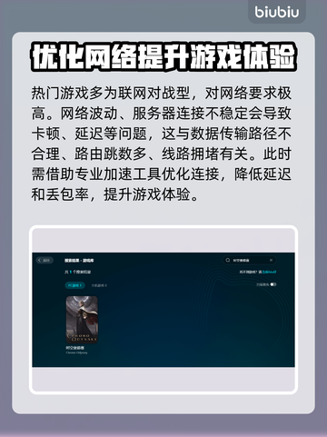 时空奥德赛卡顿？这样解决立马流畅🔥🎮截图3