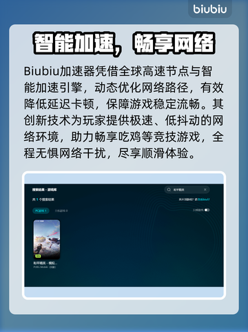 🎮和平精英PC模拟器闪退卡顿？一招解决！截图3