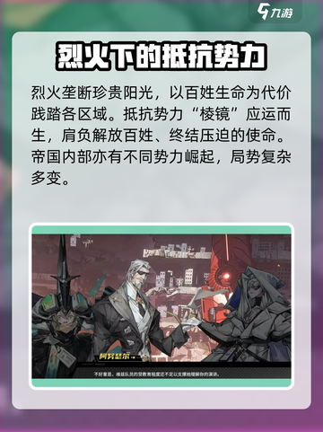 晴空之下剧情是什么介绍截图4