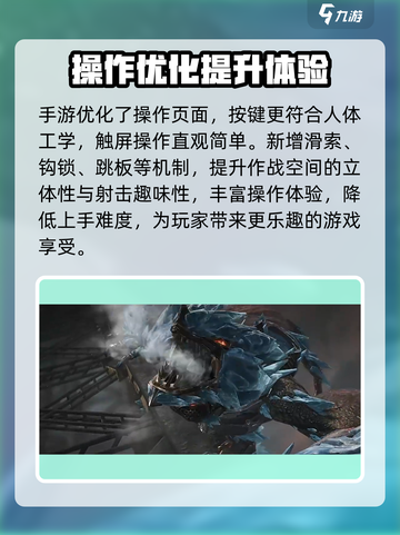 逆战未来手游上线时间🔥等不及了！🎮截图5