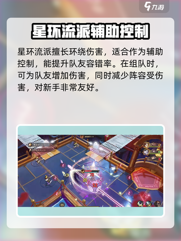 无尽梦回🔥最强流派曝光，速来围观！截图4