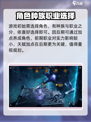 龙息神寂🔥超全基础玩法攻略，助你称霸游戏世界！截图2