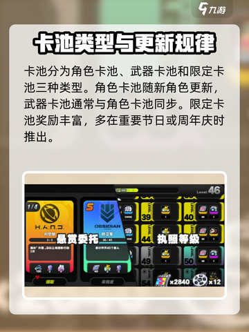 绝区零卡池时间⚡必看！玩家狂喜时刻🎉截图3