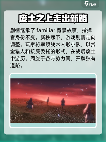 少女前线2追放怎么样介绍截图5