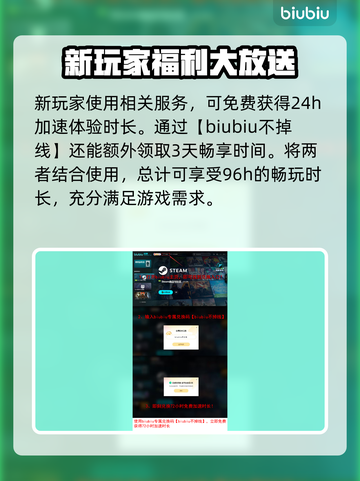 艾尔登法环🔥黑夜骑兵剑刃戟打法揭秘！轻松通关⚡截图7