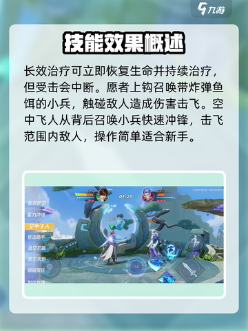 《星之破晓》契约技全解析💥超全汇总🔥截图4