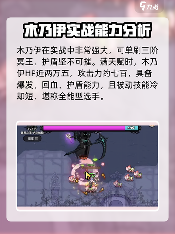 英勇之地木乃伊天赋怎么点介绍截图4