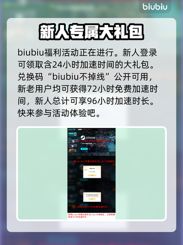 宇宙机器人下载慢？🚀提速秘籍来了！🎮截图4