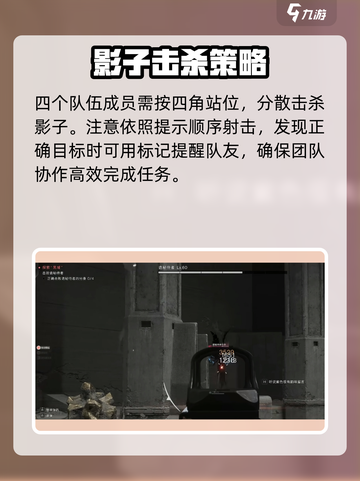 七日世界黑域尾王通关攻略介绍截图4