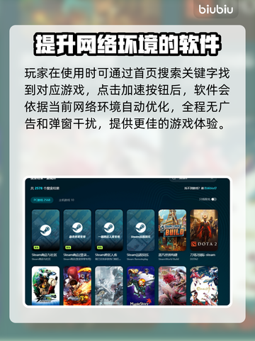 狂野星球复仇记下载慢？用这个加速器🚀瞬间提速！截图5