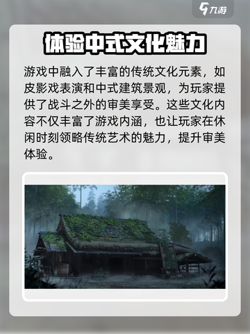 燕云十六声最新消息是什么介绍截图4