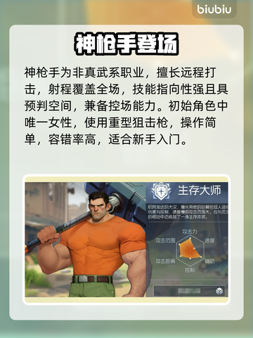 街机恐龙真武🔥逆天输出神技💥截图4