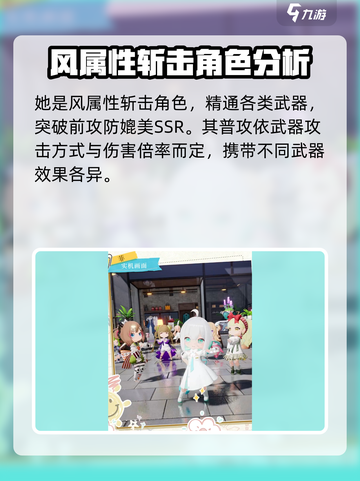 开放空间菲怎么玩介绍截图2