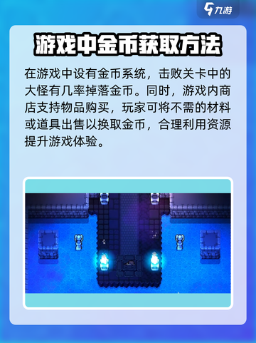 拱谷世界🔥武器交易大揭秘！玩家必看👇截图2