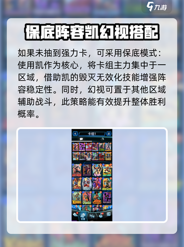 漫威终极逆转幻视怎么玩介绍截图4