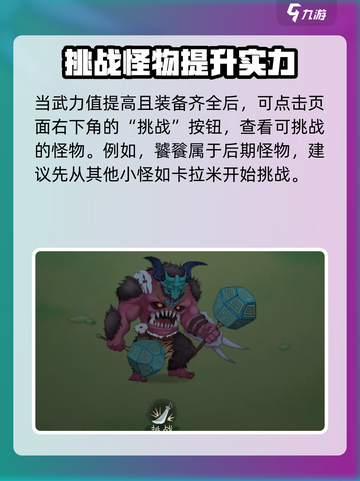 桃源记2🔥银子赚取攻略，快速致富秘籍！截图3