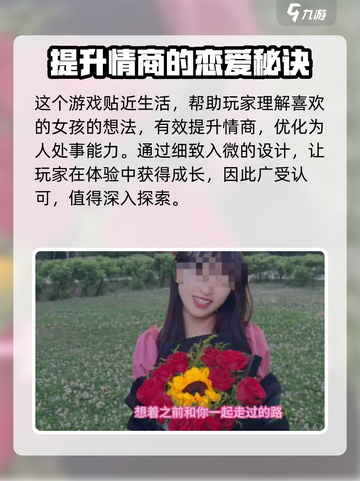 心动满屋郑妍结局是什么介绍截图4
