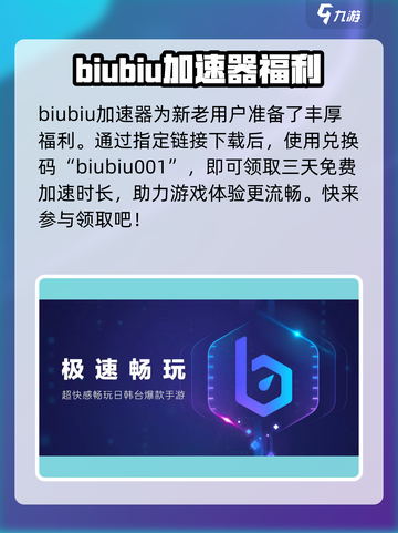 爆裂小队更新不了？❌教你一招搞定🎉截图3