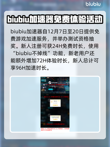 流放之路2⚡闪电法杖超强攻略，玩家必看！截图4