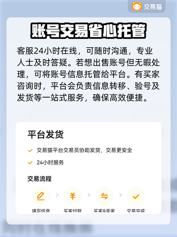 🔥CF账号哪里买？超全平台分享✅截图5