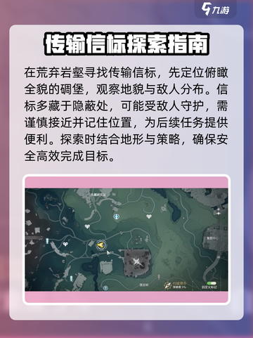 鸣潮游戏🔥截图2
