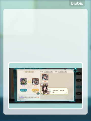 《百战群英》平民神阵容💥截图2