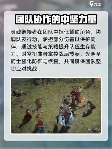 原神🔥龙息神寂冰冻黯蚀队阵容搭配攻略✨截图4