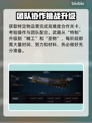 战锤40K星际战士2🔥圣印获取全攻略！截图3