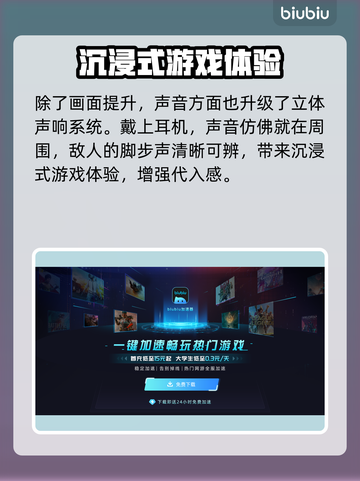 合金装备3重制版🔥电脑能玩吗？快来了解📝截图3