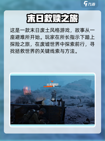 🎮破碎之地公测时间曝光！速看上线详情💥截图3