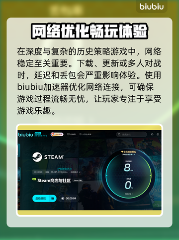 欧陆风云5上线日期🔥游戏迷必看📅截图3