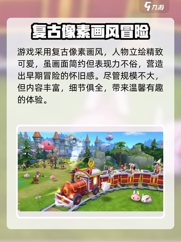 巴风特之怒0元礼包有哪些介绍截图5