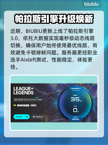 🎮LOL掉帧卡顿？1招秒解决！截图5