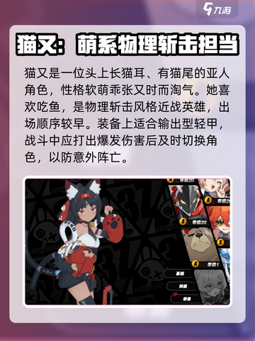 绝区零🔥女角色大起底，这些角色你不容错过！截图6
