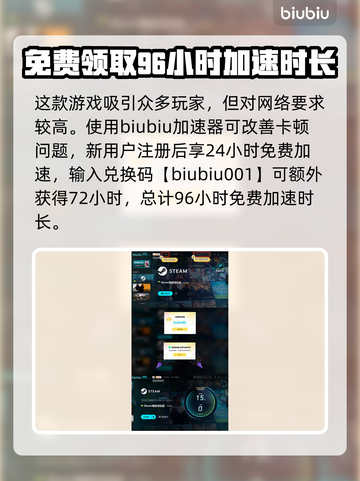 合金装备食蛇者💥左轮获取方法大公开！截图4