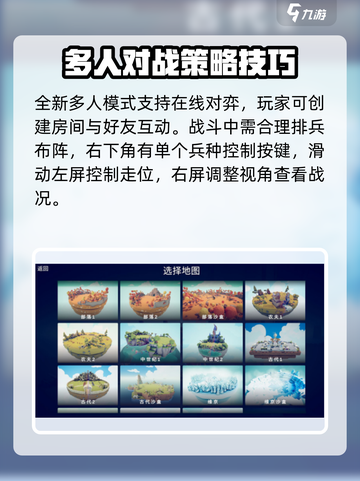 全面憨憨战争模拟器玩法是什么介绍截图3