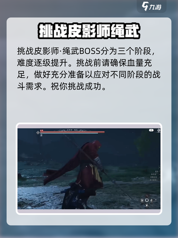 燕云十六声🔥山河绝韵心法快速获取攻略！截图4