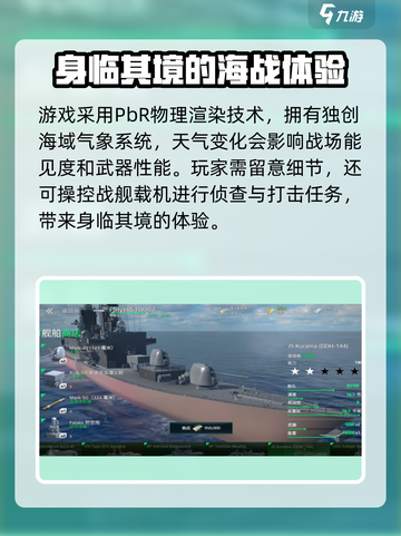 现代战舰🔥上线时间大曝光，玩家必看❗截图4