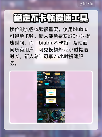 漫威争锋洛基🔥：好玩到停不下来！💥截图4
