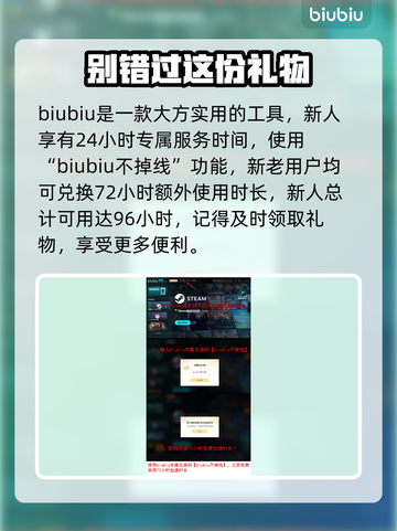 造作海岛上线🔥发售平台大揭秘！🎉游戏党必看截图4