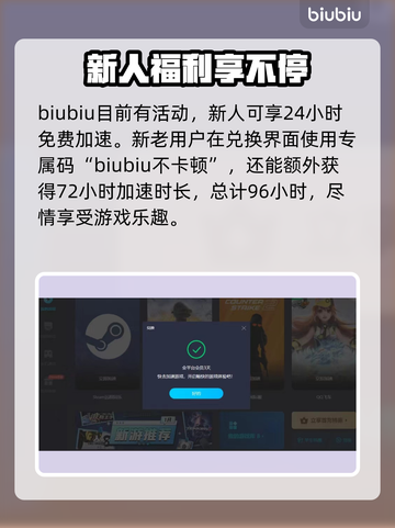 胡闹厨房全都要😋加速器推荐🔥截图7