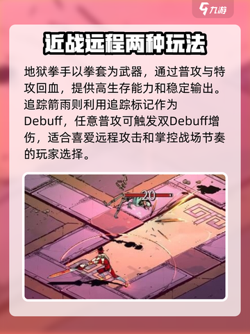 哈迪斯一周目推荐武器介绍截图4