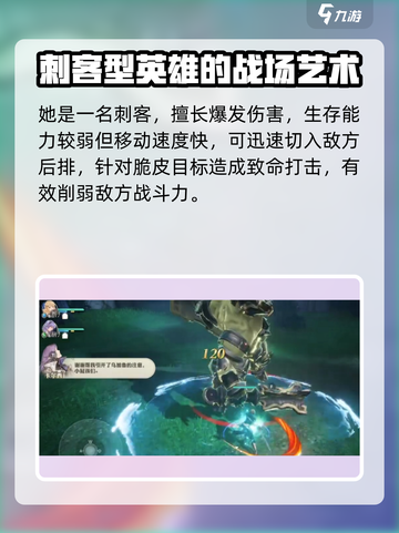 剑与骑士团：丽塔🔥超强详细介绍来啦！✨截图2