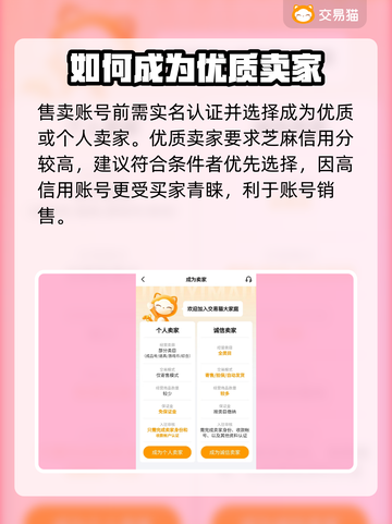 🔥奥比岛账号交易平台推荐，快速变现💰截图4