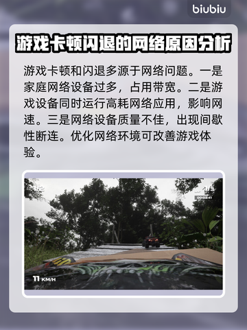 Recharge游戏闪退卡顿？这些解决方法让你畅玩无忧！💥🔥截图2