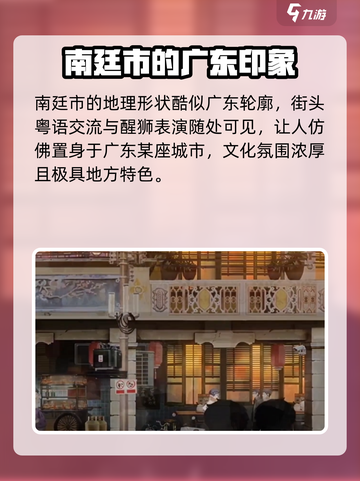 新月同行南廷🔥揭秘你不可错过的游戏🔥截图2