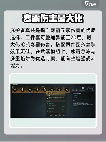 七日世界凝望深渊怎么玩介绍截图4