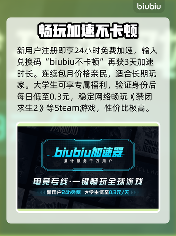 禁闭求生2闪退卡顿？❌教你一招搞定流畅玩-game⚡截图3