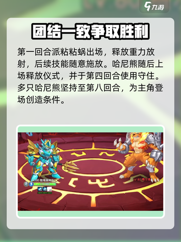 西普大陆手游费尔斯怎么过介绍截图5